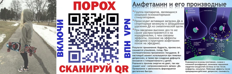 Амфетамин 97%  продажа наркотиков  Дивногорск 