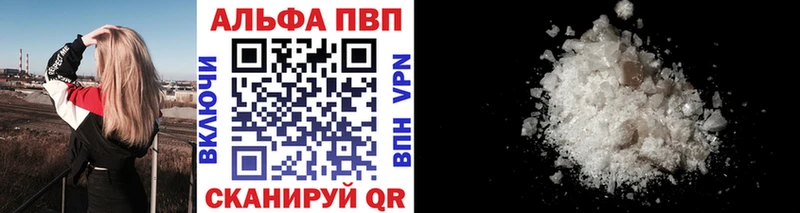 A PVP Соль  Дивногорск 