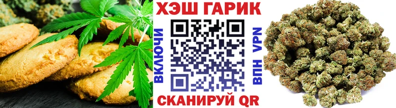 Cannafood конопля  Дивногорск 