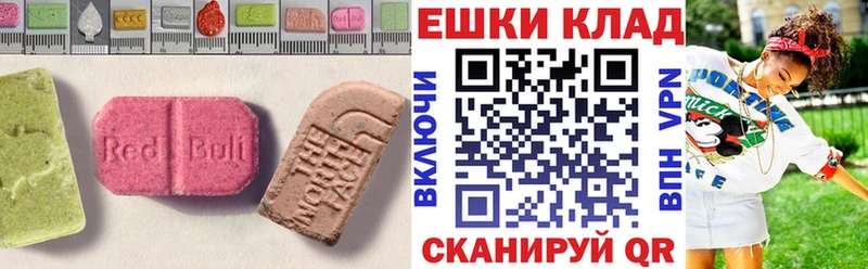 МЕГА вход  Дивногорск  ЭКСТАЗИ DUBAI  где найти  