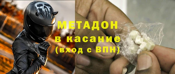 COCAINE Алексин