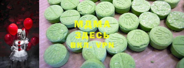 MDMA Алзамай
