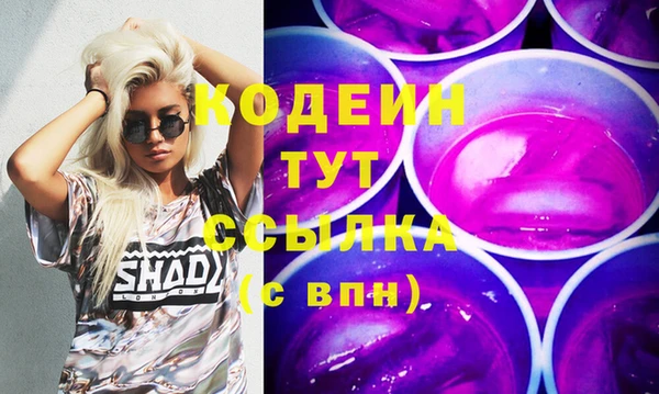 твердый Кинешма
