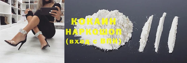 трава Киреевск