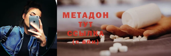 COCAINE Алексин