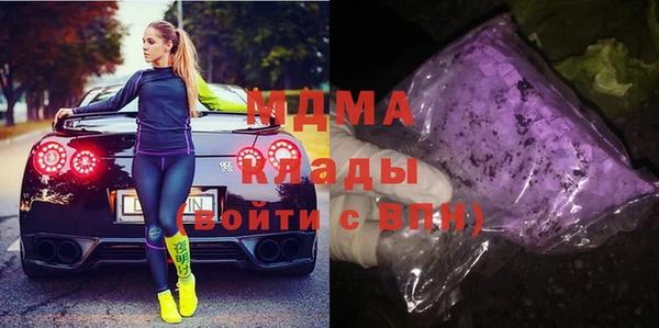 MDMA Алзамай
