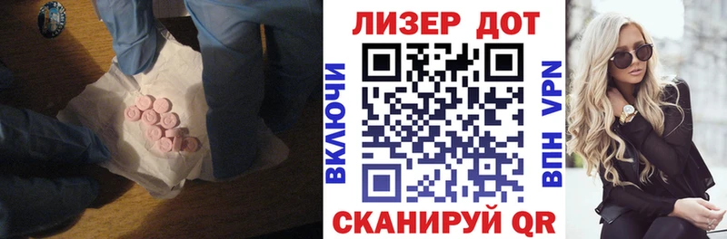 ЛСД экстази кислота Дивногорск