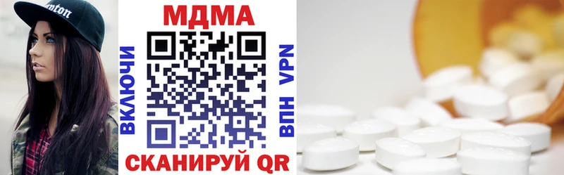 МДМА crystal  где найти   Дивногорск 