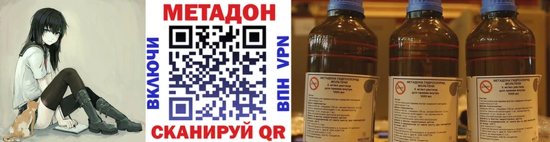 МЕГА рабочий сайт  Дивногорск  МЕТАДОН мёд  дарнет шоп 