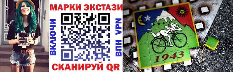 Наркотические марки 1,5мг Дивногорск